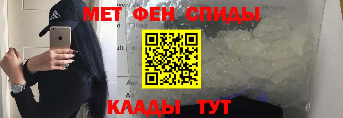 Amphetamine 98%  Вход с VPN  Миасс 