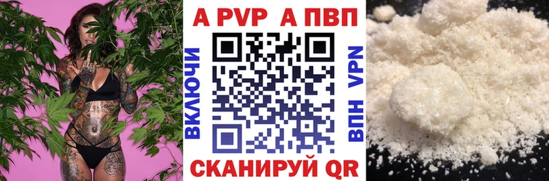 А ПВП крисы CK  сколько стоит  мега ссылки  Миасс 