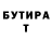 Alpha PVP крисы CK Depich Zalessky