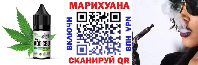 цена наркотик  KRAKEN онион  Еда ТГК марихуана  Миасс 