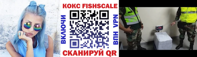 Кокаин 97%  Миасс 