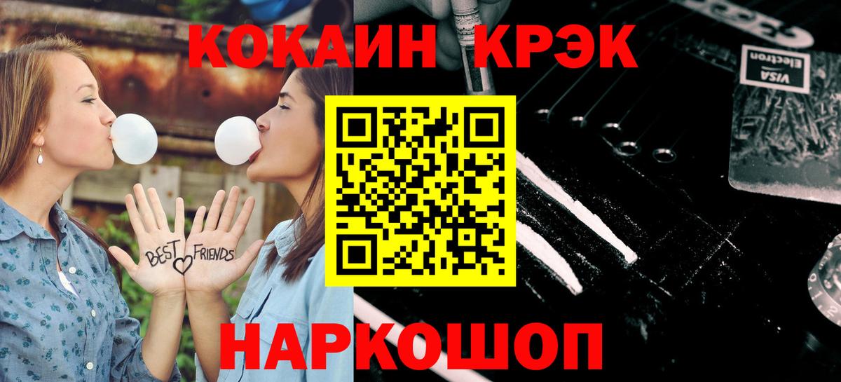 COCAIN Columbia Миасс