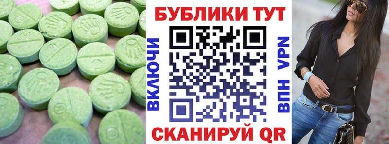 хочу   MEGA ONION  Экстази 280мг  Миасс 