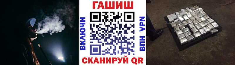 ГАШ hashish Миасс