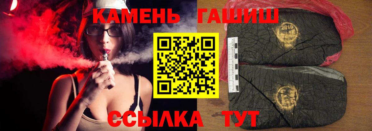 ГАШ Premium Миасс