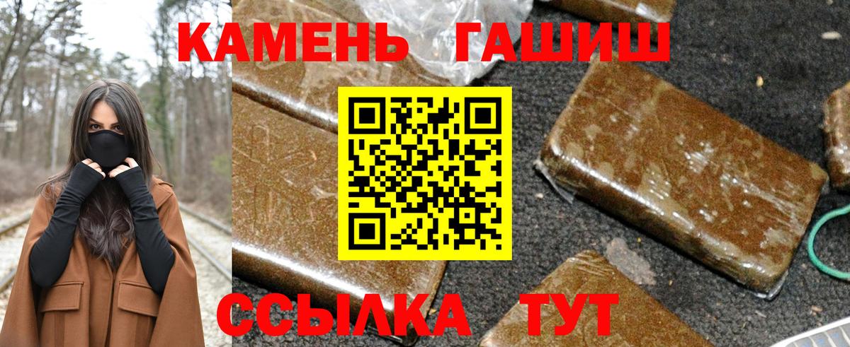 ГАШ  Вход с VPN  ГАШ Изолятор  Миасс  ГАШ ice o lator 