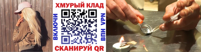 блэк спрут как войти  Миасс  ГЕРОИН гречка  купить наркотик 