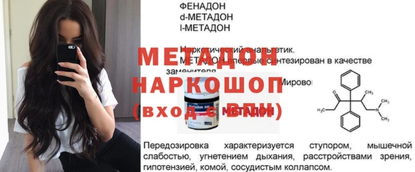 ALPHA PVP Алзамай