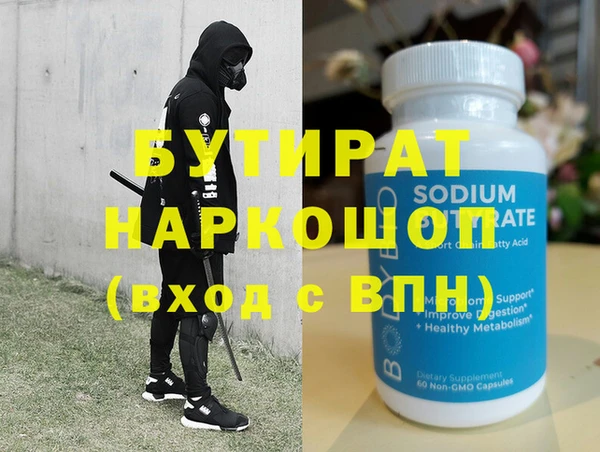 героин Алексин
