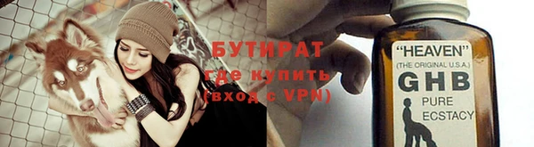 ALPHA-PVP Алексеевка