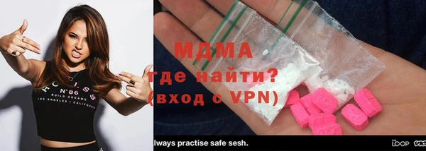 ALPHA-PVP Алексеевка