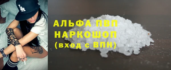 героин Алексин