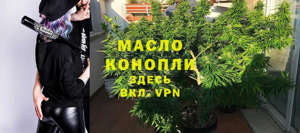 гашишное масло Абдулино