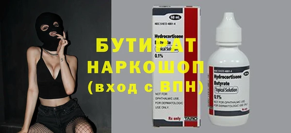 ALPHA-PVP Алексеевка