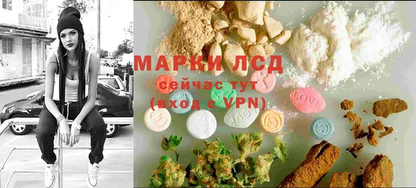 ALPHA-PVP Алексеевка