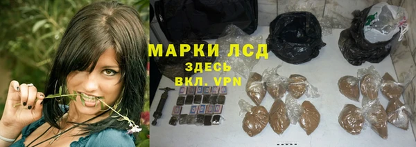 мет Снежинск