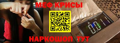 герыч Ипатово