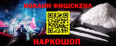 мефедрон Ирбит