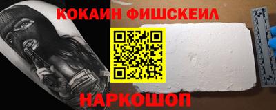мефедрон Ирбит