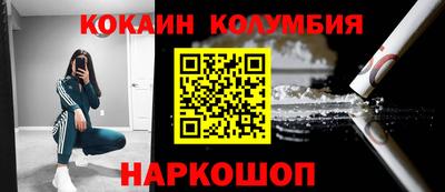 мефедрон Ирбит