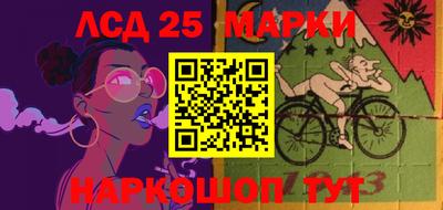 герыч Ипатово