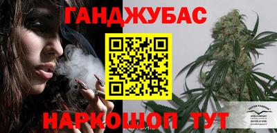 герыч Ипатово