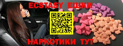 герыч Ипатово