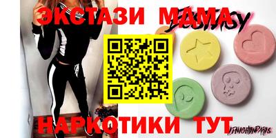 герыч Ипатово