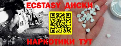 герыч Ипатово