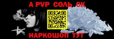 герыч Ипатово