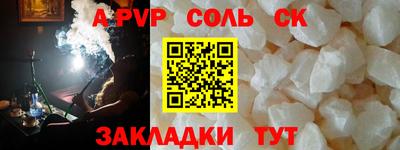 герыч Ипатово