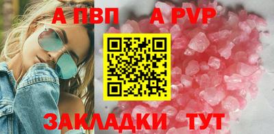 герыч Ипатово