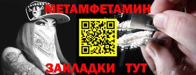мефедрон Ирбит