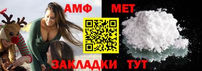 герыч Ипатово