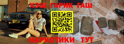 герыч Ипатово