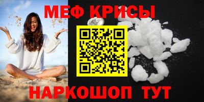 герыч Ипатово