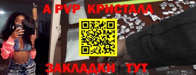 мефедрон Ирбит