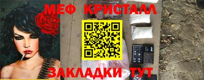 герыч Ипатово