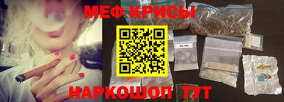 мефедрон Ирбит