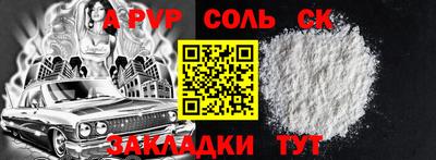 мефедрон Ирбит