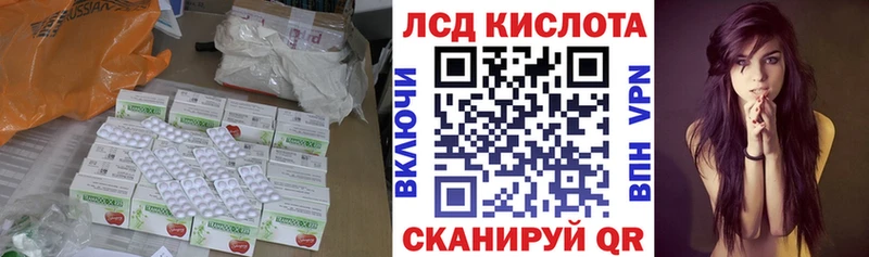 ЛСД экстази ecstasy  МЕГА зеркало  Миасс 
