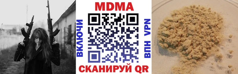 MDMA VHQ  MEGA ТОР  Миасс 