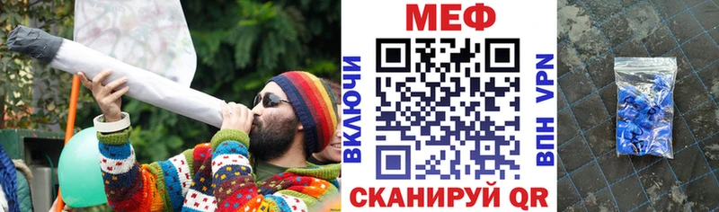 гидра зеркало  Миасс  МЕФ кристаллы 