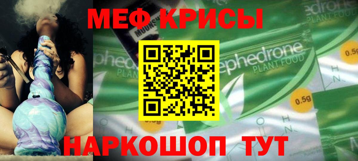 MDMA Миасс