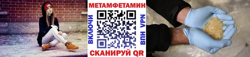 shop как зайти закладка Миасс МЕТАМФЕТАМИН мет
