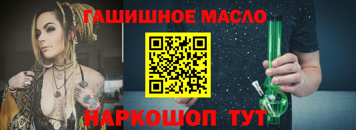 LSD-25  Кокаин  ГАШИШ  Купить наркотики цена  Экстази  Вход с VPN  Меф кристаллы  Миасс  Марихуана  MDMA 