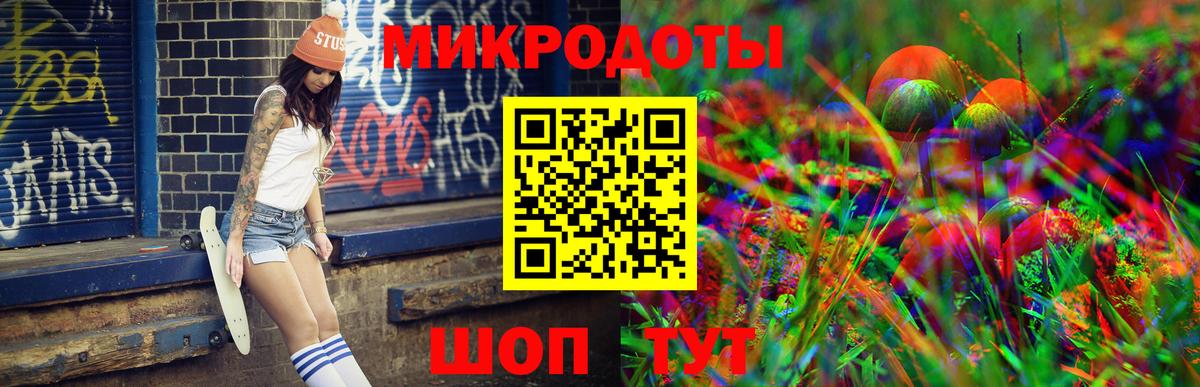 Миасс  закладки  Вход с VPN  Галлюциногенные грибы мицелий 