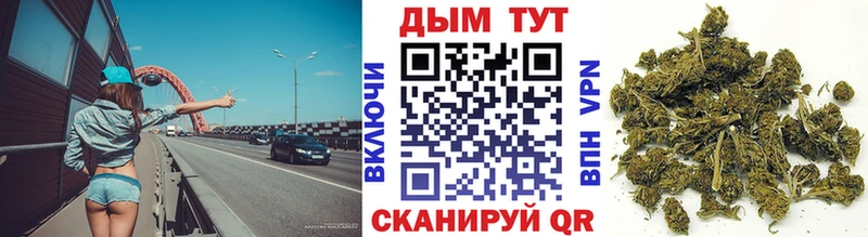 МАРИХУАНА AK-47 Миасс