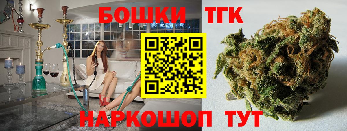Конопля план Миасс