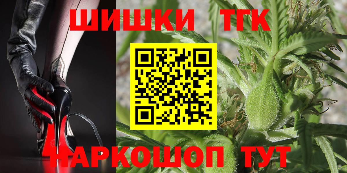 МАРИХУАНА Bruce Banner  Вход с VPN  МАРИХУАНА VHQ  Миасс 